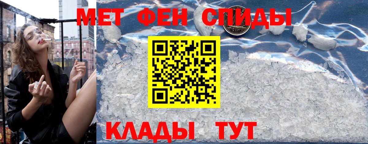 АМФ VHQ  Вход с VPN  Amphetamine  Мичуринск 