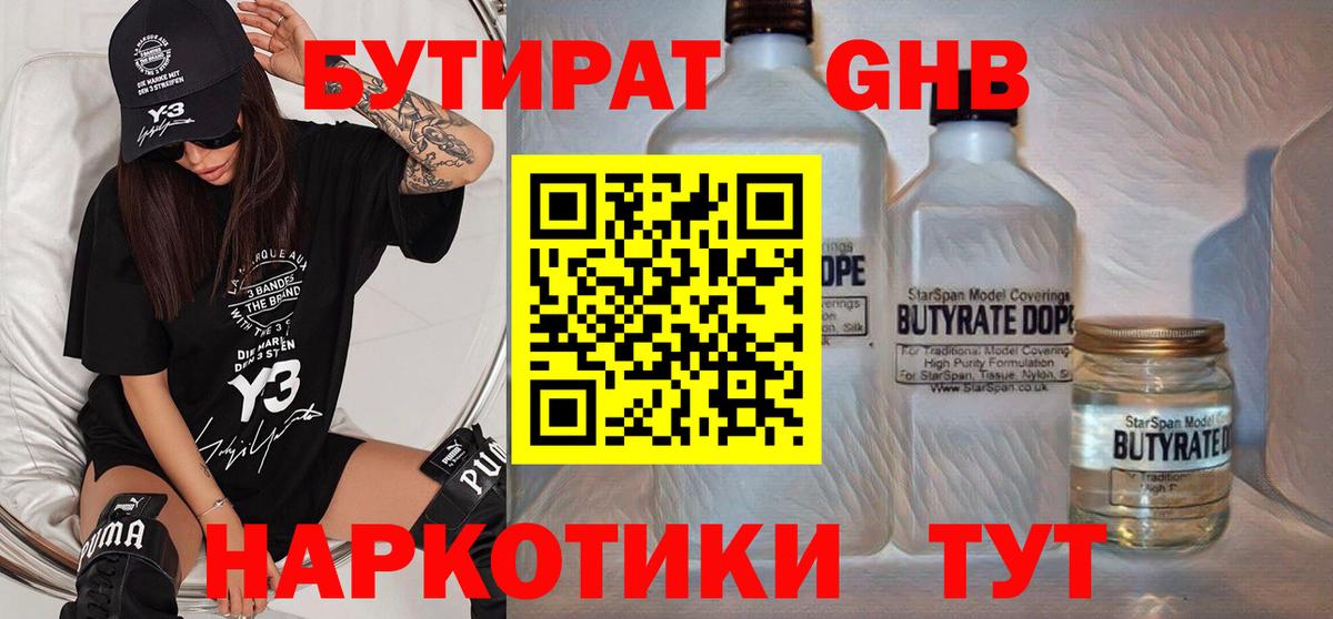  КОКАИН Мичуринск