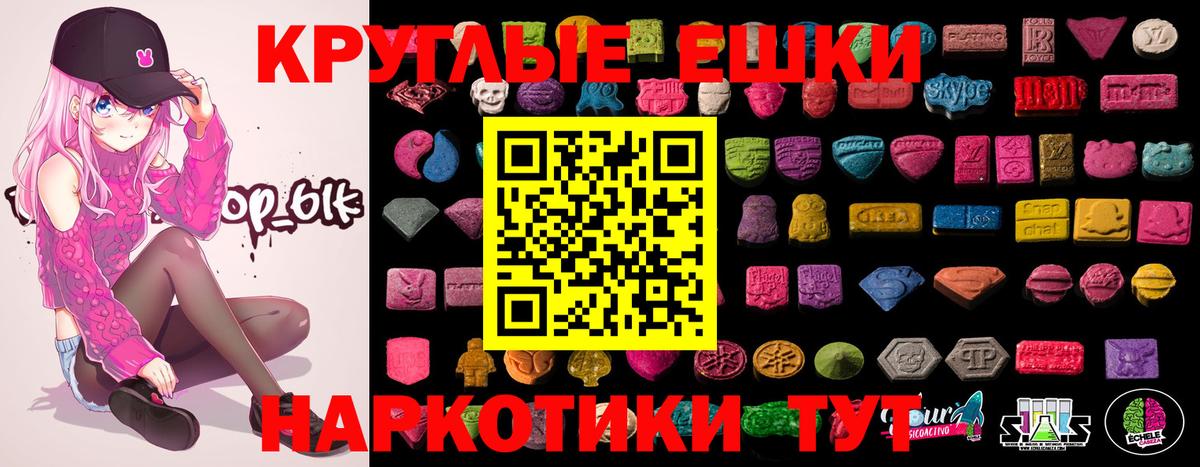 Экстази XTC Мичуринск