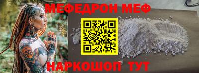 первитин Гусев