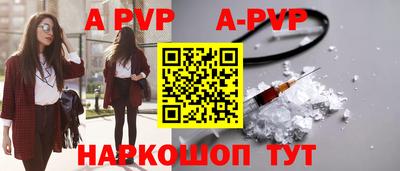 мефедрон Гусиноозёрск