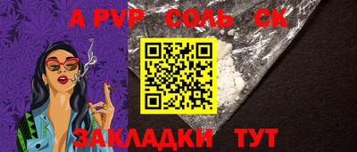 мефедрон Гусиноозёрск