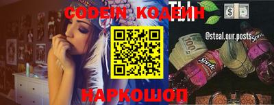 первитин Гусев