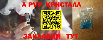 мефедрон Гусиноозёрск