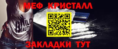 дурь Гусь-Хрустальный