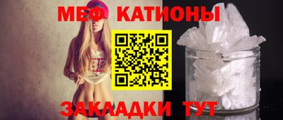 первитин Гусев