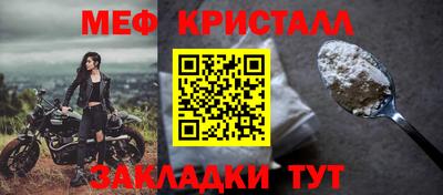 первитин Гусев