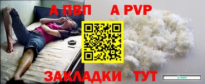 первитин Гусев