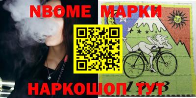 мефедрон Гусиноозёрск