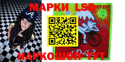 мефедрон Гусиноозёрск