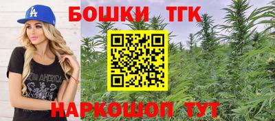 мефедрон Гусиноозёрск