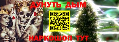 дурь Гусь-Хрустальный