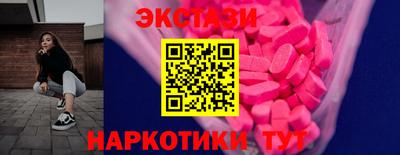 мефедрон Гусиноозёрск
