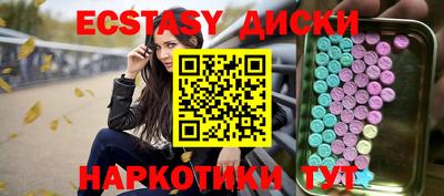 мефедрон Гусиноозёрск