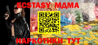 мефедрон Гусиноозёрск