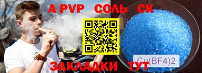 первитин Гусев