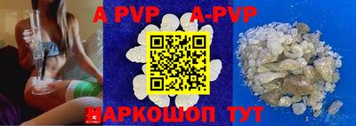 мефедрон Гусиноозёрск