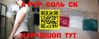 мефедрон Гусиноозёрск