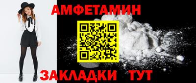 первитин Гусев