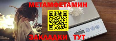 мефедрон Гусиноозёрск