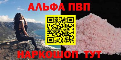 первитин Гусев