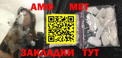 первитин Гусев
