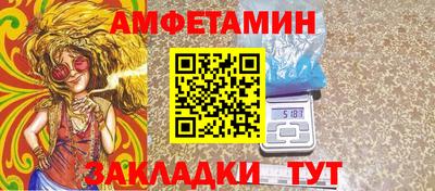 мефедрон Гусиноозёрск