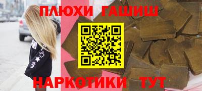 дурь Гусь-Хрустальный