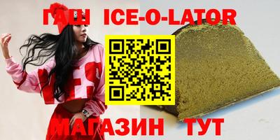 мефедрон Гусиноозёрск