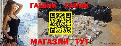 мефедрон Гусиноозёрск