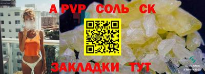 мефедрон Гусиноозёрск