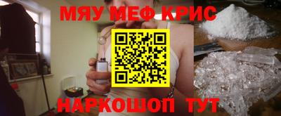 первитин Гусев
