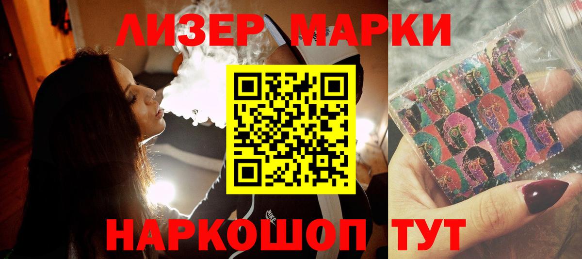 Лсд 25 экстази ecstasy Мичуринск