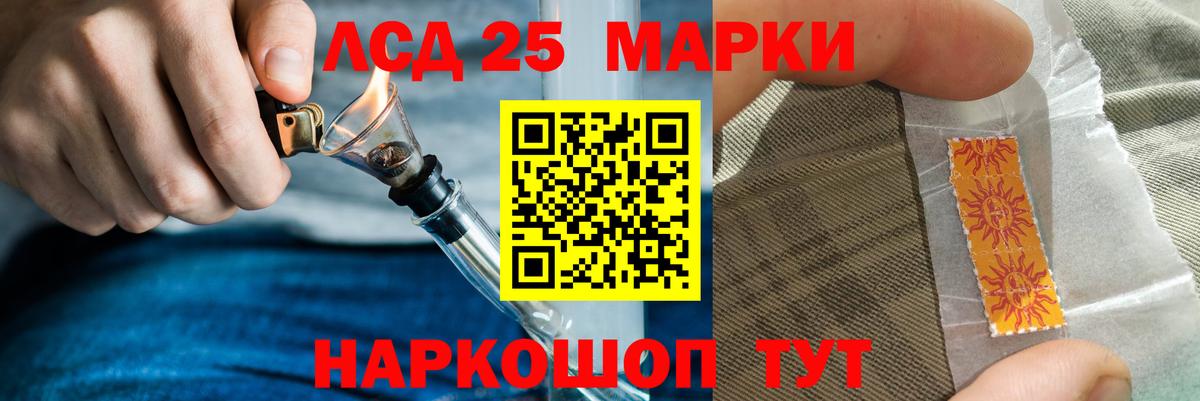 Лсд 25 экстази кислота  ЛСД экстази кислота  Вход с VPN  Мичуринск 
