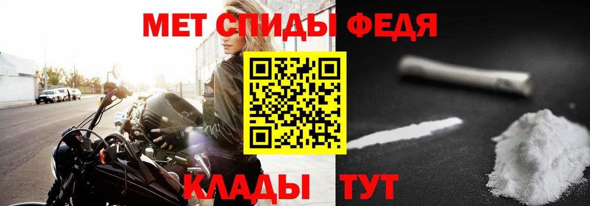Мичуринск  Метамфетамин Декстрометамфетамин 99.9%  МЕТАМФЕТАМИН  Метамфетамин Декстрометамфетамин 99.9%  Вход с VPN 