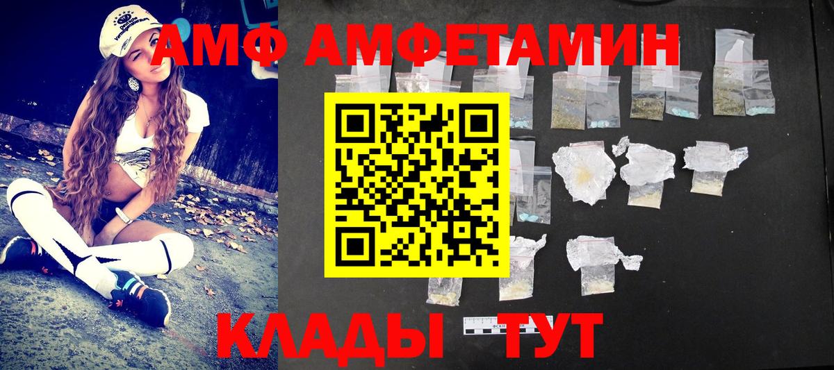 Метамфетамин Methamphetamine Мичуринск