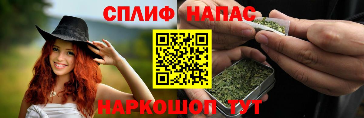 Бошки марихуана сатива  Шишки марихуана LSD WEED  Мичуринск  Бошки марихуана семена  Вход с VPN 